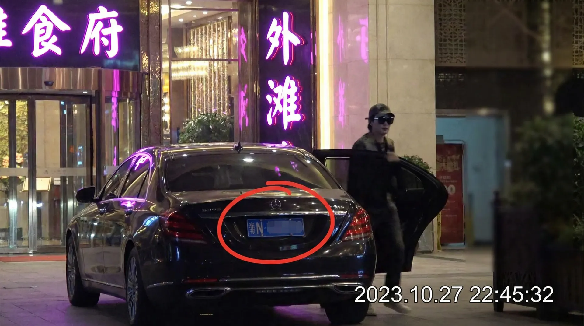 蓝火体育网址 - 豪车餐厅外偷拍